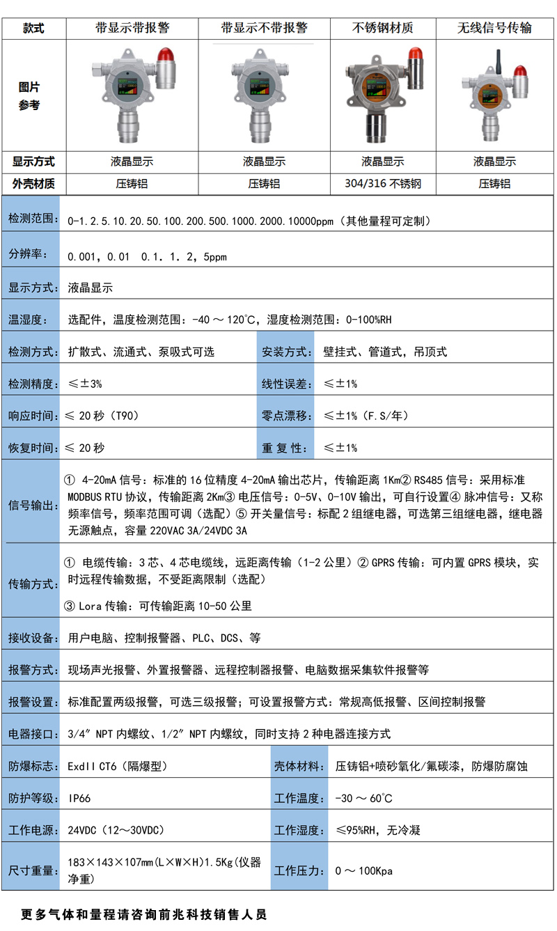 九游会