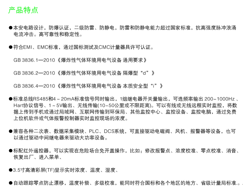 九游会