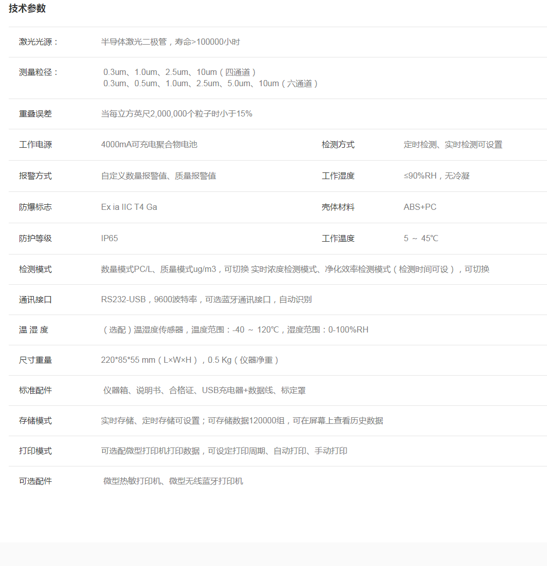 九游会